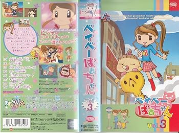 樂天商城 - 【中古】ベイベーばあちゃん(3) [VHS]
