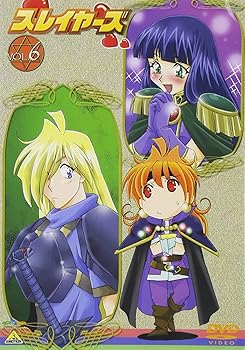 【中古】スレイヤーズ 6 [DVD]