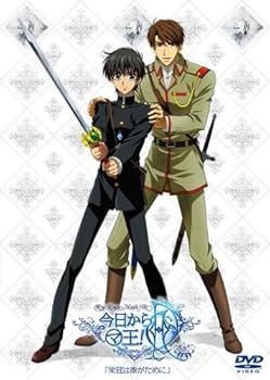 【中古】今日からマ王!R OVA(2)「栄冠は誰がために」 [DVD]【メーカー名】【メーカー型番】【ブランド名】ケンメディア アニメ 森川智之: Actor; 井上和彦: Actor; 宮田幸季: Actor; 斎賀みつき: Actor; 竹田雅則: Actor; 櫻井孝宏: Actor; 大塚明夫: Actor; 西村純二: Director【商品説明】今日からマ王!R OVA(2)「栄冠は誰がために」 [DVD]当店では初期不良に限り、商品到着から7日間は返品を 受付けております。お問い合わせ・メールにて不具合詳細をご連絡ください。他モールとの併売品の為、完売の際はキャンセルご連絡させて頂きます。中古品の商品タイトルに「限定」「初回」「保証」「DLコード」などの表記がありましても、特典・付属品・帯・保証等は付いておりません。電子辞書、コンパクトオーディオプレーヤー等のイヤホンは写真にありましても衛生上、基本お付けしておりません。※未使用品は除く品名に【import】【輸入】【北米】【海外】等の国内商品でないと把握できる表記商品について国内のDVDプレイヤー、ゲーム機で稼働しない場合がございます。予めご了承の上、購入ください。掲載と付属品が異なる場合は確認のご連絡をさせて頂きます。ご注文からお届けまで1、ご注文⇒ご注文は24時間受け付けております。2、注文確認⇒ご注文後、当店から注文確認メールを送信します。3、お届けまで3〜10営業日程度とお考えください。4、入金確認⇒前払い決済をご選択の場合、ご入金確認後、配送手配を致します。5、出荷⇒配送準備が整い次第、出荷致します。配送業者、追跡番号等の詳細をメール送信致します。6、到着⇒出荷後、1〜3日後に商品が到着します。　※離島、北海道、九州、沖縄は遅れる場合がございます。予めご了承下さい。お電話でのお問合せは少人数で運営の為受け付けておりませんので、お問い合わせ・メールにてお願い致します。営業時間　月〜金　11:00〜17:00★お客様都合によるご注文後のキャンセル・返品はお受けしておりませんのでご了承ください。0