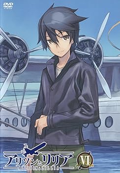 【中古】アリソンとリリア 第VI巻 [DVD]