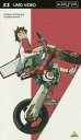 【中古】交響詩篇エウレカセブン 1 (UMD Video)