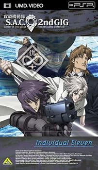 【中古】攻殻機動隊 S.A.C. 2nd GIG Individual Eleven (UMD Video)