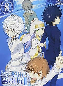 【中古】とある魔術の禁書目録II 第8巻 〈初回限定版〉 [DVD]