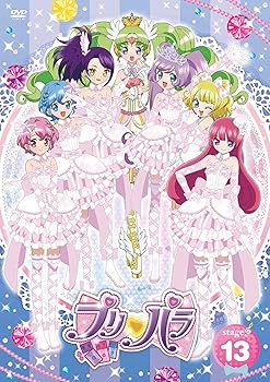【中古】プリパラ Stage.13【DVDオリジナルプロモマイチケ付】