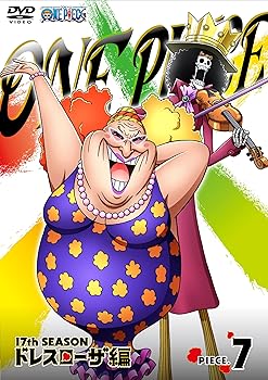 [중고] ONE PIECE 원피스 17TH 시즌 드레스 로자 편 piece.7 [DVD]