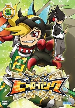 【中古】ヒーローバンク 第9巻 [DVD]