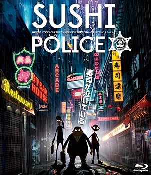 【中古】SUSHI POLICE 特上 [Blu-ray]