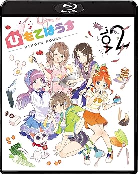 【中古】ひもてはうす Vol.2 (初回生産限定) [Blu-ray]