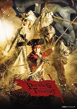 【中古】舞台「劇団シャイニング from うたの☆プリンスさまっ♪ 『Pirates of the Frontier』」 通常版 [Blu-ray]