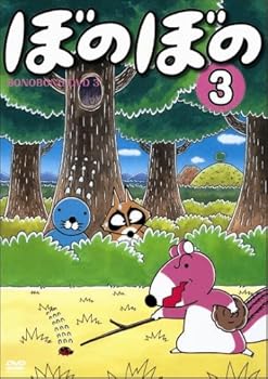 By Title: Ma Line - 【中古】TVアニメシリーズ 『ぼのぼの』 第3巻 [DVD]