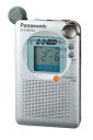 【中古】パナソニック FM/AM ラジオNIKKEI 3バンドレシーバー シルバー RF-NT850RA-S