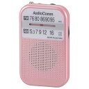 【中古】オーム電機 AudioComm AM/FMポケットラジオ ピンクRAD-P132N-P 03-5523