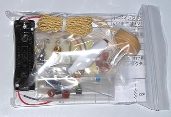 【中古】［電子工作ラジオキット］3石トランジスタラジオキットのサムネイル