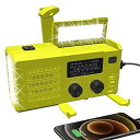 【中古】防災ラジオ 懐中電灯ラジオ ソーラーラジオ 手回しラジオ 緊急ラジオ SOSアラート付き 災害用ラジオ 手回し充電器 スマホ充電 懐中電灯 多機能対(2)