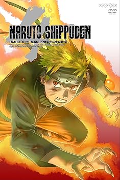 【中古】NARUTO-ナルト- 疾風伝 守護忍十二士の章 04 [DVD]