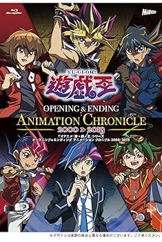 【中古】TVアニメ『遊☆戯☆王』シリーズ OP&ED ANIMATION CHRONICLE[2000~2019][Blu-ray](特典無し)