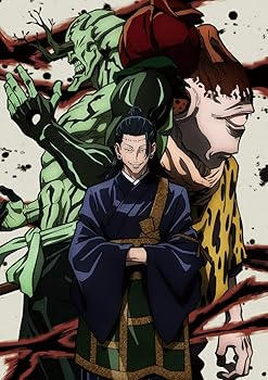 Rakuten - 【中古】呪術廻戦 Vol.8 DVD (初回生産限定版)
