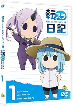 Rakuten - 【中古】転生したらスライムだった件 転スラ日記 1 [DVD]