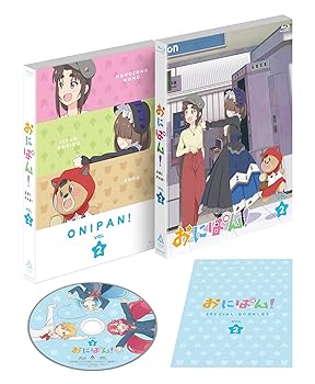 【中古】【メーカー特典あり】おにぱん! [Blu-ray] Vol.2 ※特典:クリアファイル