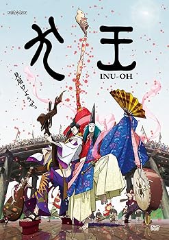 【中古】劇場アニメーション『犬王』(通常版) [DVD]【メーカー名】【メーカー型番】【ブランド名】アニプレックス アニメ アヴちゃん(女王蜂): Actor【商品説明】劇場アニメーション『犬王』(通常版) [DVD]当店では初期不良に限り、商品到着から7日間は返品を 受付けております。お問い合わせ・メールにて不具合詳細をご連絡ください。他モールとの併売品の為、完売の際はキャンセルご連絡させて頂きます。中古品の商品タイトルに「限定」「初回」「保証」「DLコード」などの表記がありましても、特典・付属品・帯・保証等は付いておりません。電子辞書、コンパクトオーディオプレーヤー等のイヤホンは写真にありましても衛生上、基本お付けしておりません。※未使用品は除く品名に【import】【輸入】【北米】【海外】等の国内商品でないと把握できる表記商品について国内のDVDプレイヤー、ゲーム機で稼働しない場合がございます。予めご了承の上、購入ください。掲載と付属品が異なる場合は確認のご連絡をさせて頂きます。ご注文からお届けまで1、ご注文⇒ご注文は24時間受け付けております。2、注文確認⇒ご注文後、当店から注文確認メールを送信します。3、お届けまで3〜10営業日程度とお考えください。4、入金確認⇒前払い決済をご選択の場合、ご入金確認後、配送手配を致します。5、出荷⇒配送準備が整い次第、出荷致します。配送業者、追跡番号等の詳細をメール送信致します。6、到着⇒出荷後、1〜3日後に商品が到着します。　※離島、北海道、九州、沖縄は遅れる場合がございます。予めご了承下さい。お電話でのお問合せは少人数で運営の為受け付けておりませんので、お問い合わせ・メールにてお願い致します。営業時間　月〜金　11:00〜17:00★お客様都合によるご注文後のキャンセル・返品はお受けしておりませんのでご了承ください。0