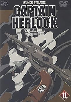 SPACE PIRATE CAPTAIN HERLOCK OUTSIDE LEGEND ~The Endless Odyssey~11th VOYAGE 震える宇宙 