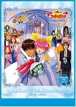 ウェディングピーチ第13巻 [DVD]｜CD・DVD