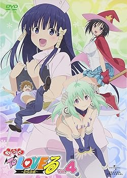 【中古】もっと To LOVEる-とらぶる-第4巻 〈初回限定版〉 [DVD]