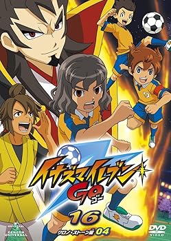 【中古】イナズマイレブンGO 16 (クロノ・ストーン 04) [DVD]【メーカー名】【メーカー型番】【ブランド名】ジェネオン ユニバーサル エンターテ アニメ 秋山勝仁: Director【商品説明】イナズマイレブンGO 16 (クロノ・ストーン 04) [DVD]当店では初期不良に限り、商品到着から7日間は返品を 受付けております。お問い合わせ・メールにて不具合詳細をご連絡ください。他モールとの併売品の為、完売の際はキャンセルご連絡させて頂きます。中古品の商品タイトルに「限定」「初回」「保証」「DLコード」などの表記がありましても、特典・付属品・帯・保証等は付いておりません。電子辞書、コンパクトオーディオプレーヤー等のイヤホンは写真にありましても衛生上、基本お付けしておりません。※未使用品は除く品名に【import】【輸入】【北米】【海外】等の国内商品でないと把握できる表記商品について国内のDVDプレイヤー、ゲーム機で稼働しない場合がございます。予めご了承の上、購入ください。掲載と付属品が異なる場合は確認のご連絡をさせて頂きます。ご注文からお届けまで1、ご注文⇒ご注文は24時間受け付けております。2、注文確認⇒ご注文後、当店から注文確認メールを送信します。3、お届けまで3〜10営業日程度とお考えください。4、入金確認⇒前払い決済をご選択の場合、ご入金確認後、配送手配を致します。5、出荷⇒配送準備が整い次第、出荷致します。配送業者、追跡番号等の詳細をメール送信致します。6、到着⇒出荷後、1〜3日後に商品が到着します。　※離島、北海道、九州、沖縄は遅れる場合がございます。予めご了承下さい。お電話でのお問合せは少人数で運営の為受け付けておりませんので、お問い合わせ・メールにてお願い致します。営業時間　月〜金　11:00〜17:00★お客様都合によるご注文後のキャンセル・返品はお受けしておりませんのでご了承ください。0