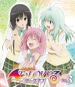 【中古】To LOVEる-とらぶる-ダークネス 第3巻 (初回生産限定版) [DVD]