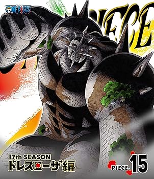 [중고] ONE PIECE 원피스 17TH 시즌 드레스 로자 편 piece.15 [Blu-ray]