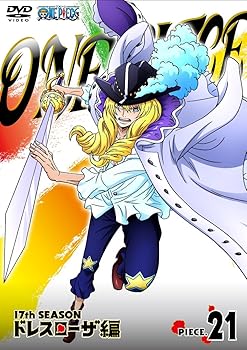 [중고] ONE PIECE 원피스 17TH 시즌 드레스 로자 편 piece.21 [DVD]