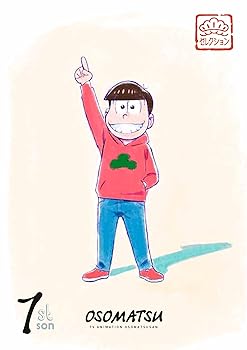 Rakuten - 【中古】松セレクション「長男 おそ松」 [Blu-ray]