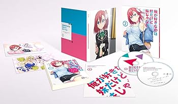 【中古】俺が好きなのは妹だけど妹じゃない Vol.2 [DVD]