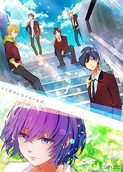 【中古】キミだけにモテたいんだ。[DVD]