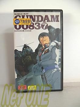 【中古】機動戦士ガンダム0083~STARDUST MEMORY~(7) [VHS]