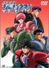 【中古】特務戦隊シャインズマン [DVD]