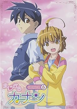 【中古】まじかるカナン 第6巻 [DVD]