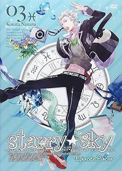 Starry☆Sky vol.3〜Episode Pisces〜 〈スタンダードエディション〉 