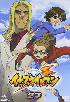 【中古】イナズマイレブン27 [DVD]