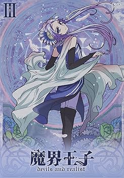 【中古】魔界王子 devils and realist 3 (初回限定仕様) [DVD]【メーカー名】【メーカー型番】【ブランド名】ポニーキャニオン アニメ 江口拓也: Actor; 寺島拓篤: Actor; 松岡禎丞: Actor; 柿原徹也: Actor; 福山潤: Actor; 高城元気: Actor; 小野友樹: Actor; 山本和臣: Actor; 鈴木裕斗: Actor; 安元洋貴: Actor; 今千秋: Director【商品説明】魔界王子 devils and realist 3 (初回限定仕様) [DVD]当店では初期不良に限り、商品到着から7日間は返品を 受付けております。お問い合わせ・メールにて不具合詳細をご連絡ください。他モールとの併売品の為、完売の際はキャンセルご連絡させて頂きます。中古品の商品タイトルに「限定」「初回」「保証」「DLコード」などの表記がありましても、特典・付属品・帯・保証等は付いておりません。電子辞書、コンパクトオーディオプレーヤー等のイヤホンは写真にありましても衛生上、基本お付けしておりません。※未使用品は除く品名に【import】【輸入】【北米】【海外】等の国内商品でないと把握できる表記商品について国内のDVDプレイヤー、ゲーム機で稼働しない場合がございます。予めご了承の上、購入ください。掲載と付属品が異なる場合は確認のご連絡をさせて頂きます。ご注文からお届けまで1、ご注文⇒ご注文は24時間受け付けております。2、注文確認⇒ご注文後、当店から注文確認メールを送信します。3、お届けまで3〜10営業日程度とお考えください。4、入金確認⇒前払い決済をご選択の場合、ご入金確認後、配送手配を致します。5、出荷⇒配送準備が整い次第、出荷致します。配送業者、追跡番号等の詳細をメール送信致します。6、到着⇒出荷後、1〜3日後に商品が到着します。　※離島、北海道、九州、沖縄は遅れる場合がございます。予めご了承下さい。お電話でのお問合せは少人数で運営の為受け付けておりませんので、お問い合わせ・メールにてお願い致します。営業時間　月〜金　11:00〜17:00★お客様都合によるご注文後のキャンセル・返品はお受けしておりませんのでご了承ください。0