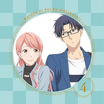 【中古】ヲタクに恋は難しい 4(完全生産限定版) [Blu-ray]