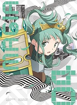 [중고] 마기아 레코드 마법 소녀 마도카 ☆ 마기카 외전 4 (완전 생산 한정판) [DVD]