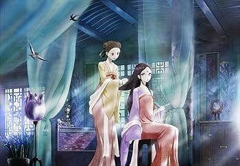 【中古】後宮の烏 4(完全生産限定版) [Blu-ray]