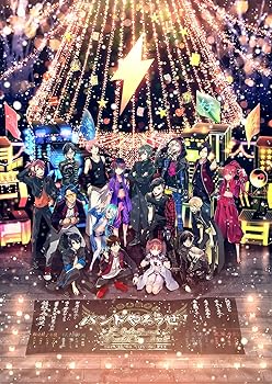 [중고] 밴드 야자! Christmas Duel Carnival (초회 사양 한정판) [Blu-ray]