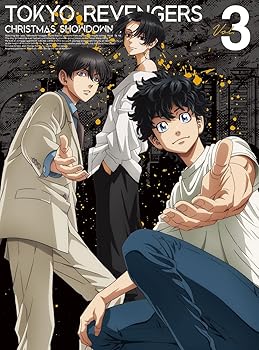 [중고][도쿄 리벤저스] 성야 결전편 제3권[DVD](특전 없음) [DVD]
