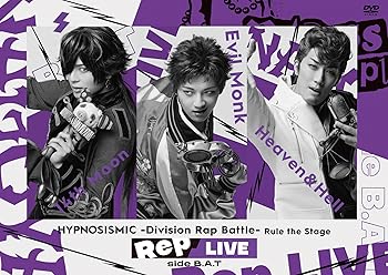 【中古】『ヒプノシスマイク ?Division Rap Battle-』Rule the Stage 《Rep LIVE side B.A.T》[DVD & C..