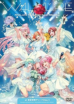 【中古】ワルキューレ FINAL LIVE TOUR 2023 〜Last Mission〜 at 東京有明アリーナ(Day1) [通常盤] [2DVD]