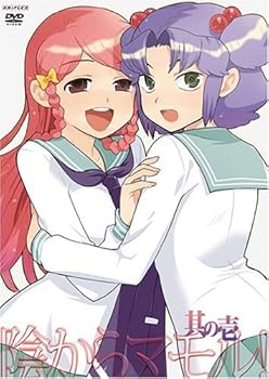 【中古】陰からマモル! 其ノ壱 [DVD]