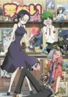【中古】夢使い4(初回限定版) [DVD]