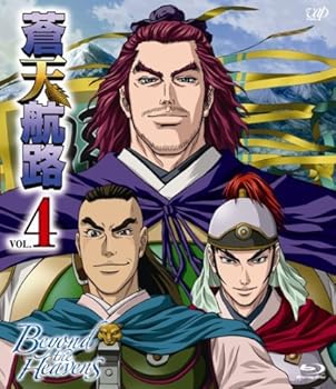 Rakuten - 【中古】蒼天航路 VOL.4 [Blu-ray]